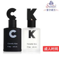 CK偷吻崔情香水 吸引异性 提升魅力